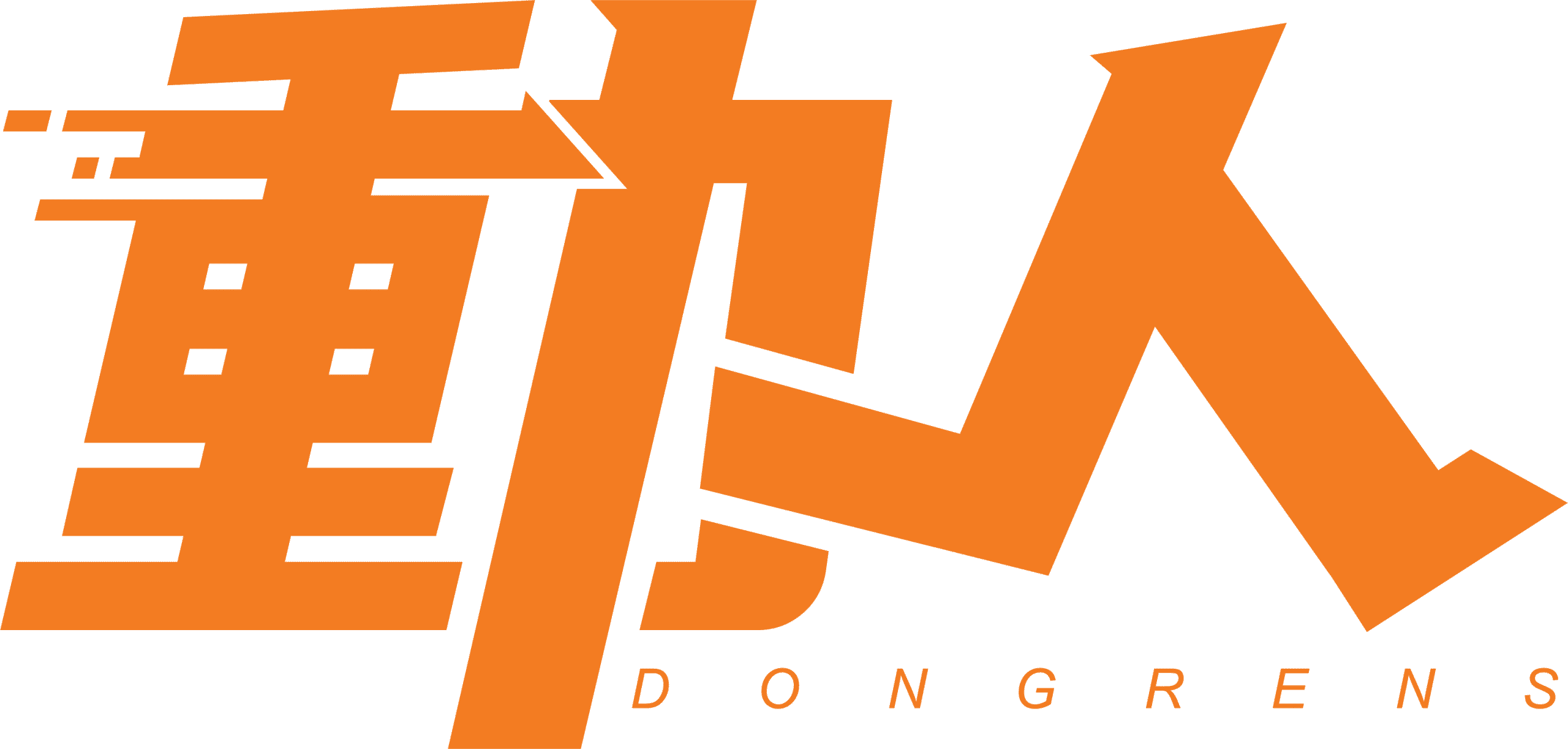 5種硬舉腰痛的主要原因 7大硬舉秘密 讓你硬舉不再腰痛 動人